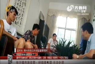 滕州郭女士最新爆料,最新爆料引发社会关注